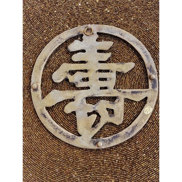 Vintage Brass Trivet Chinese Caligraphy 7.5" Wall Hanging Longevity Symbol - Picture 5 of 5